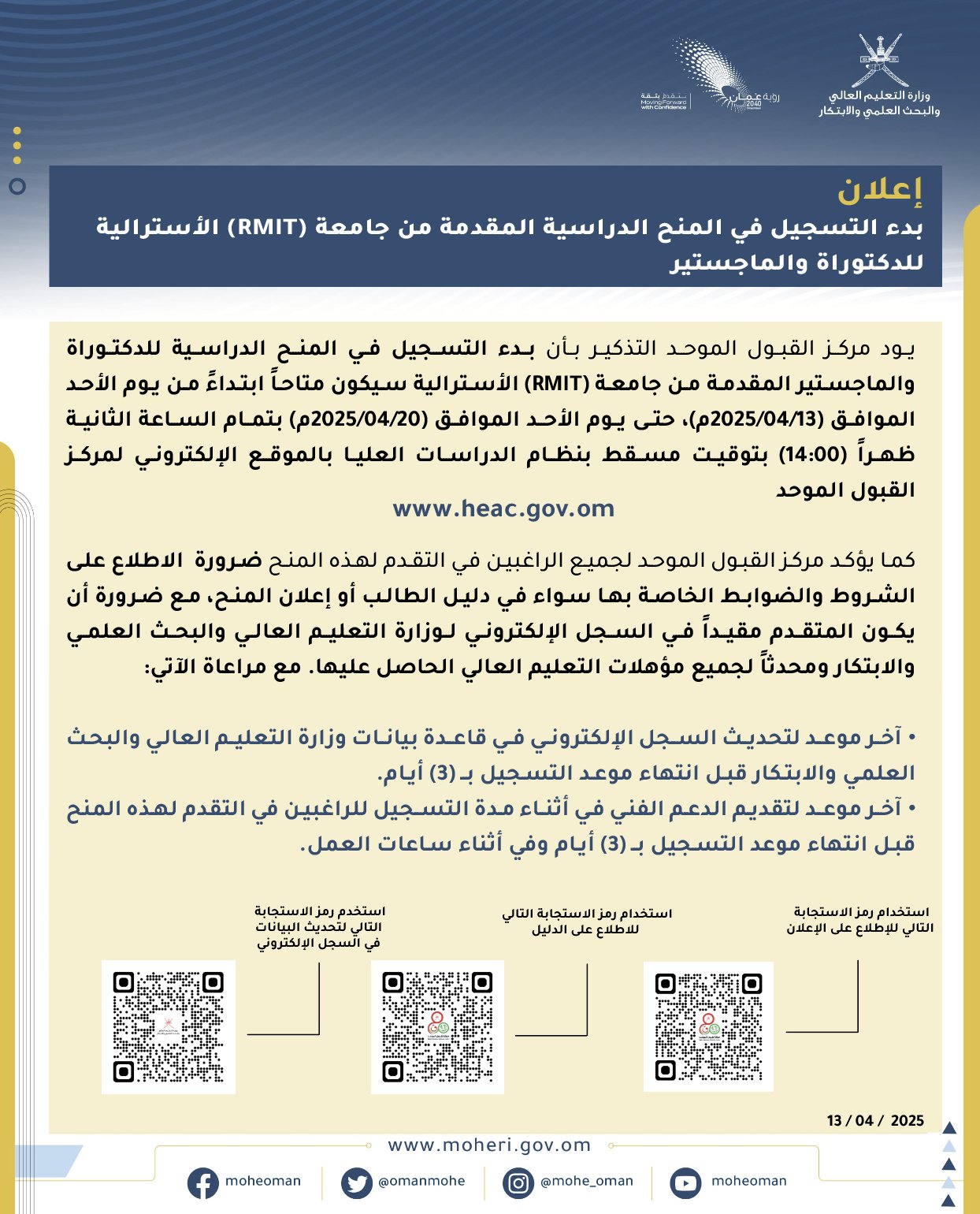 الصورة