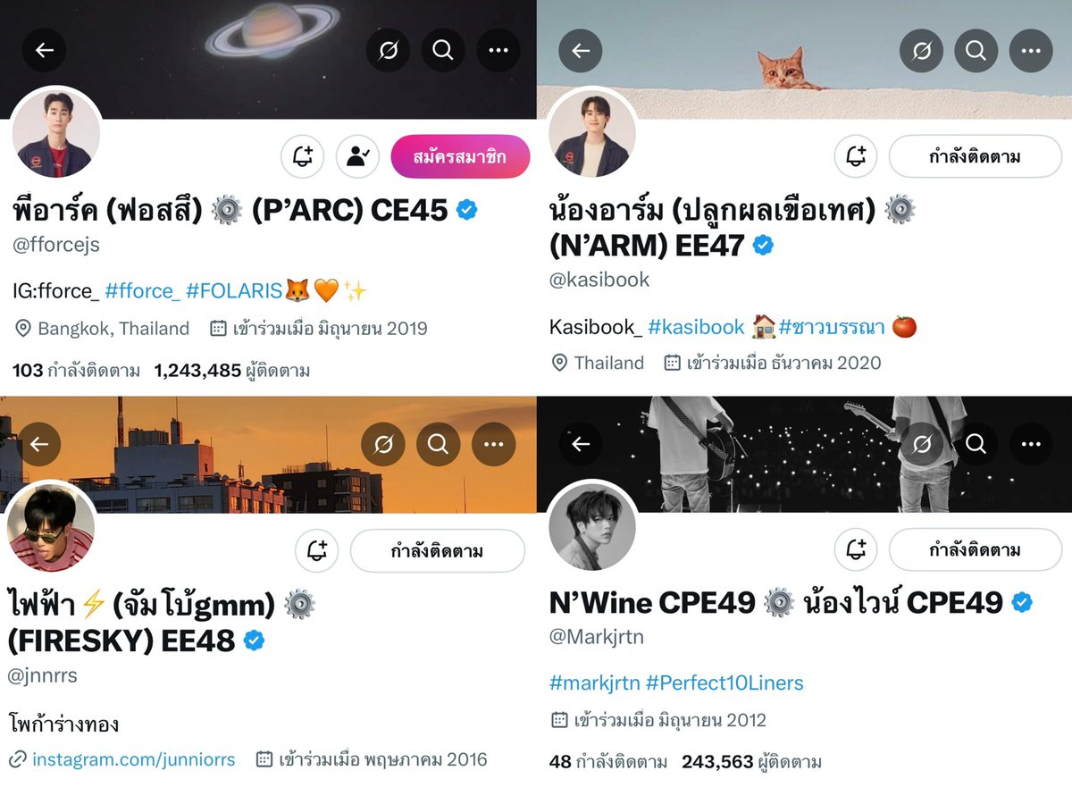 ถ้าทุกคนเปลี่ยนชื่อ นี่คงใจหายแน่ๆ คิดถึง😢

#fforce_ #kasibook
#junniorrs #markjrtn
