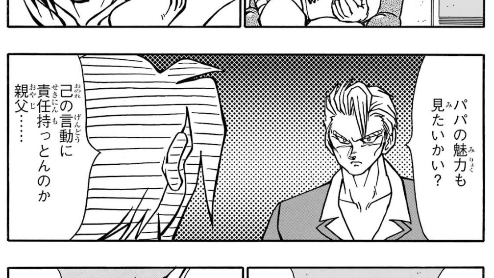 ホ●関係セリフが色々修正されちゃっても、ズボン返して貰えないままのティラミスにジワる 