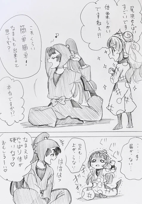 ohm

⚠︎夢主顔あり!
⚠︎だiんiそiうしている
 #RKRNプラス 