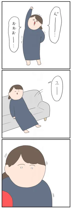 突然のホラー 