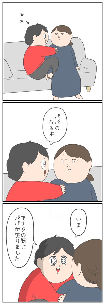 チリツモル🥚 tweet media