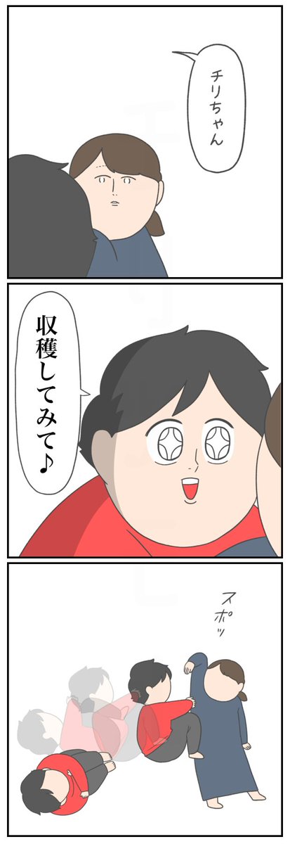 チリツモル🥚 tweet media