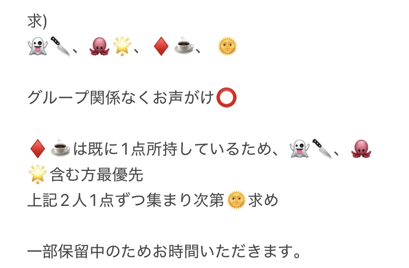 totataryo2's tweet photo. 交換 譲渡
にじさんじフェス2025 にじフェス展 2025 SNS風 ランダムクリアカード

譲)1枚目画像のもの
()は保留中

求)2枚目

〜17:30まで六本木ヒルズ近くにおります。
または28日午前中六本木手渡し、別日都内手渡し
または郵送 https://t.co/wZHWgdOh89