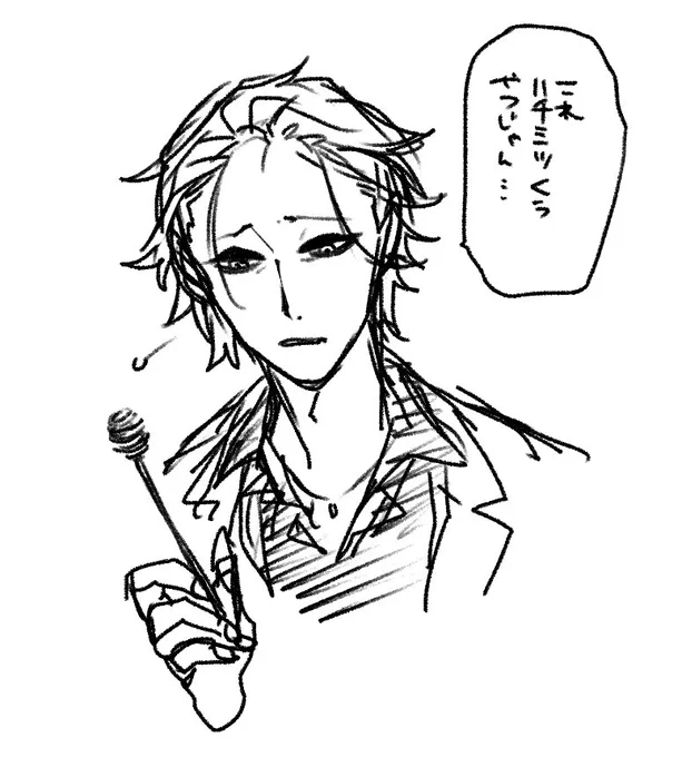 @Akutoban 
コレ系のネタ、ハ●シオンランチが頭をよぎる 