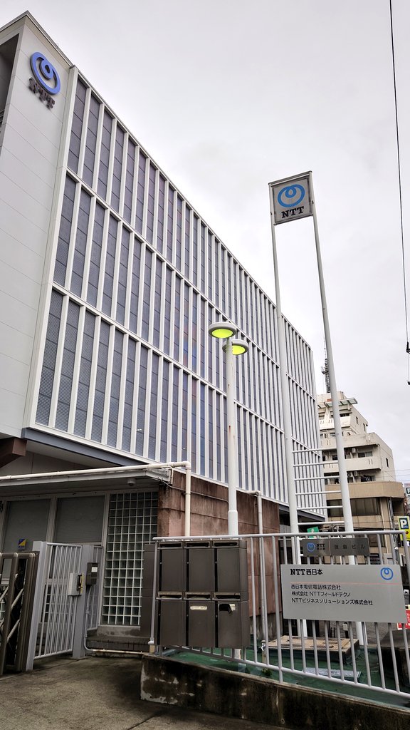 hmatsu47's tweet image. #phpcon_nagoya スタッフ打ち上げ
ちょっと早かったので運動不足解消のため近隣をぶらぶら
NTTの笹島ビルが