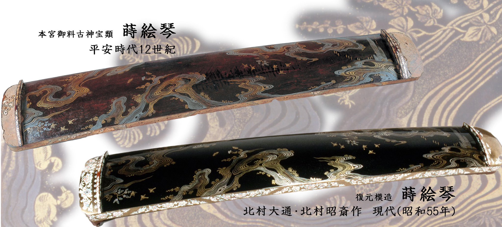 アイヌ刀鹿角尽拵目貫紅葉に鹿象嵌大珍品江戸時代