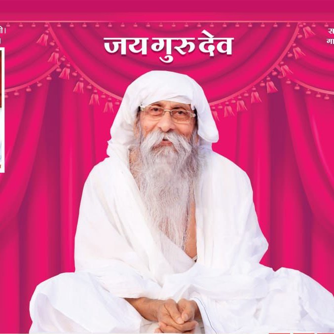 जय गुरुदेव की संगत, सबको राह दिखाए,
भजन करो, प्रेम बढ़ाओ, जीवन सफल बनाए।
Ak
Jai Gurudev
Seeking a guru is compulsory for human life
#Guru_is_paramount