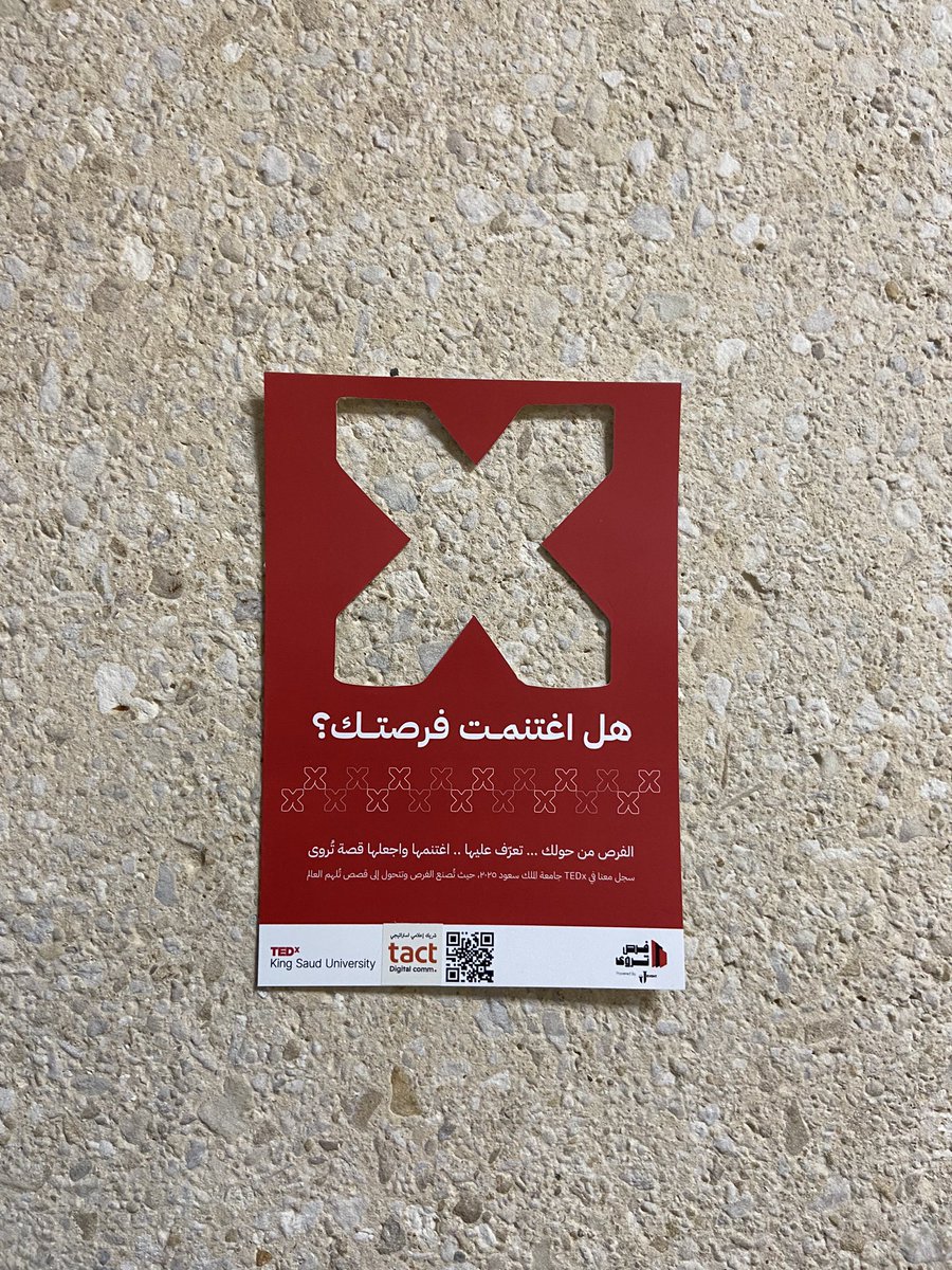 najlabinsuhaym's tweet photo. الفرصة
تُخلق، تُغتنم، ثم تُروى❤️

#TEDxKSU25 
#فرص_تُروى 
#جامعة_الملك_سعود https://t.co/r2d0deMVkg
