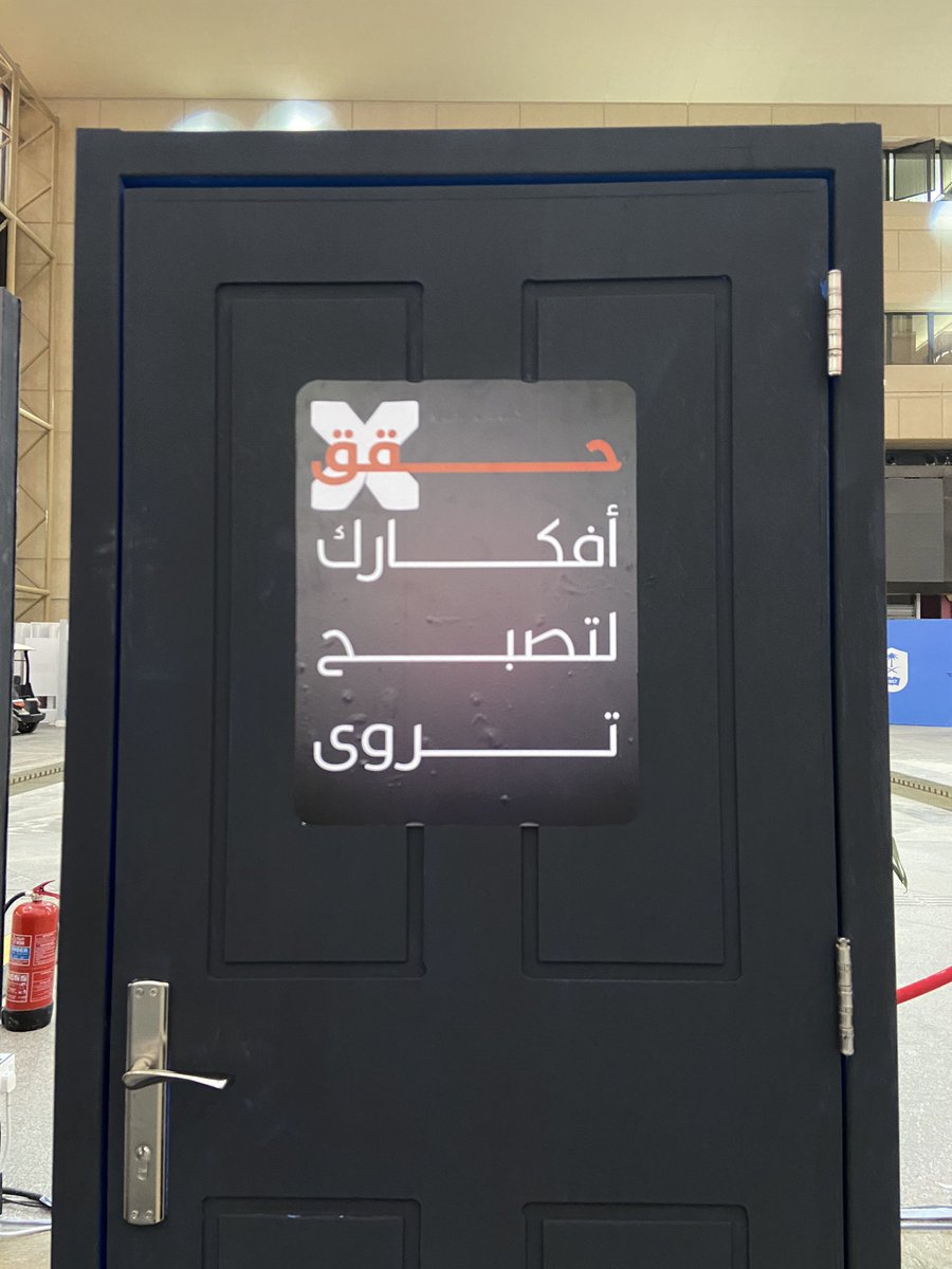 najlabinsuhaym's tweet photo. الفرصة
تُخلق، تُغتنم، ثم تُروى❤️

#TEDxKSU25 
#فرص_تُروى 
#جامعة_الملك_سعود https://t.co/r2d0deMVkg