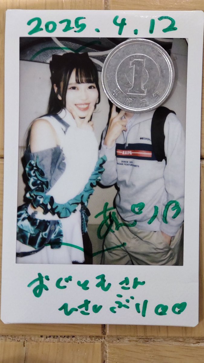 おぐとも (@og_aloha) on Twitter photo 20250412 #池袋SOUNDPEACE
ルシフェルの園 #フェルソノ 森羅あんり さん
プレデビューで数回ライブ観て、久しぶりに観戦 (予告なく応援💚いって失礼しました💦)
持ち曲全部を聴けたかな (すくるい)
早速チェキツイします
<a href="/felsono_anri/">森羅あんり【フェルソノ】</a> 20250412 #池袋SOUNDPEACE
ルシフェルの園 #フェルソノ 森羅あんり さん
プレデビューで数回ライブ観て、久しぶりに観戦 (予告なく応援💚いって失礼しました💦)
持ち曲全部を聴けたかな (すくるい)
早速チェキツイします
<a href="/felsono_anri/">森羅あんり【フェルソノ】</a>