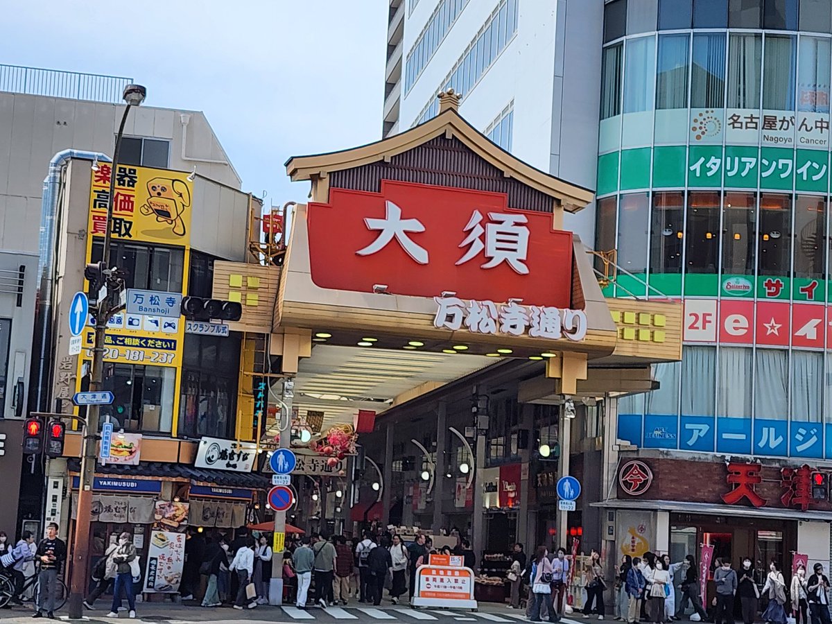 frog520's tweet photo. 名古屋旅行楽しかった https://t.co/G4jc5huIZ3
