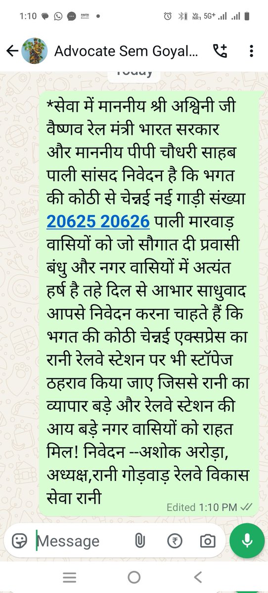 रानी गोडवाड़ रेल एव क्षेत्र विकाश समिति (रजि.) tweet media