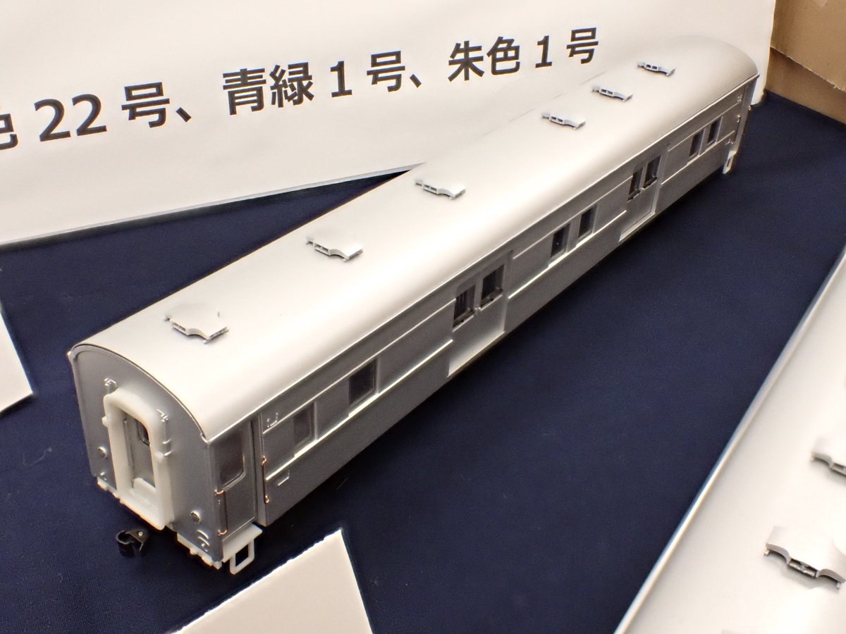 Yahoo!オークション の落札相場 (鉄道模型) 「マニ37」HOゲージ トラム