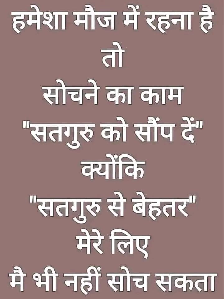 🙏🌹 Jaigurudev 🌹🙏