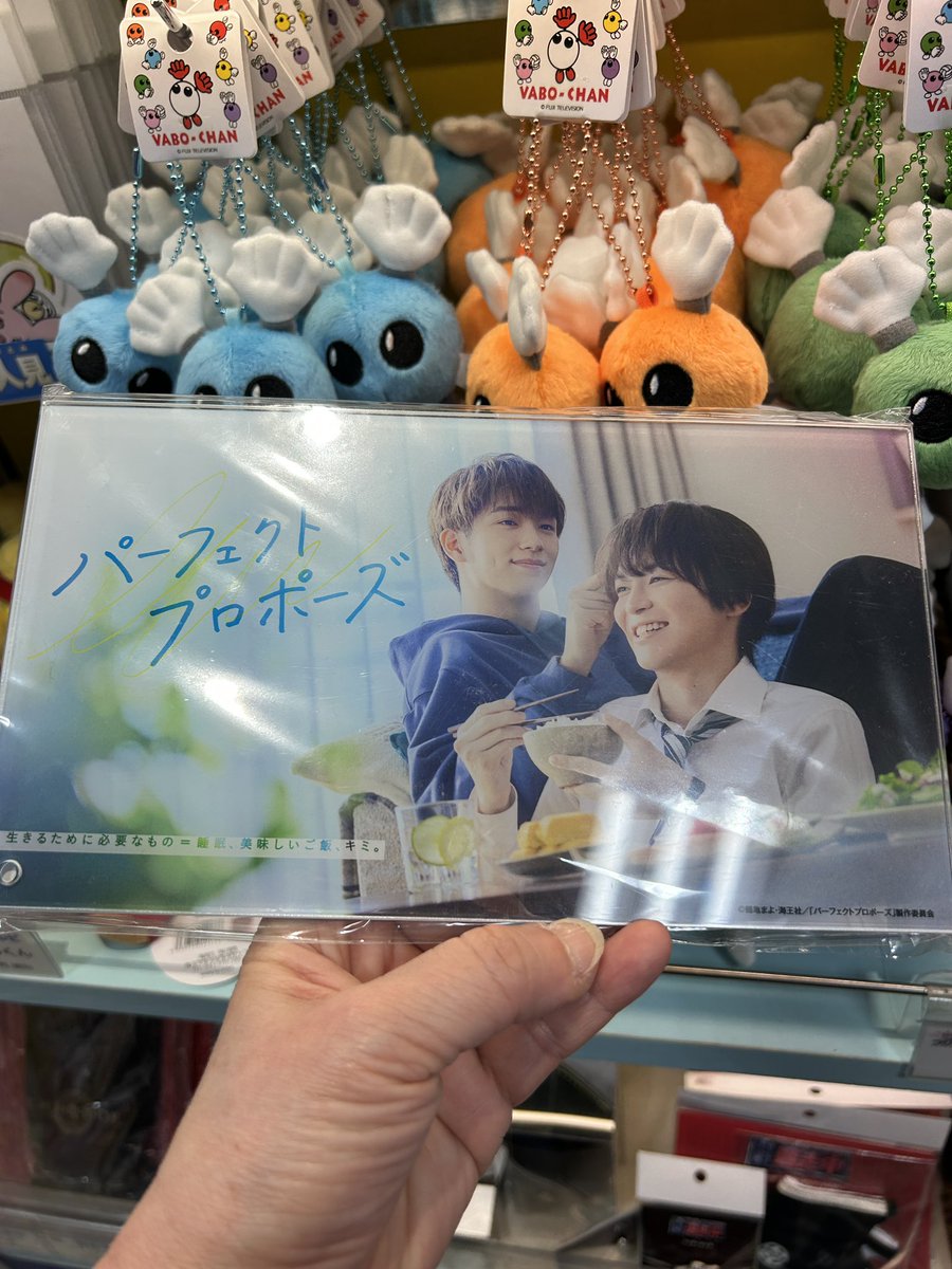 TseAlice2643's tweet image. 點解之前無見到呢🤔
#perfectproposal 
#野村康太