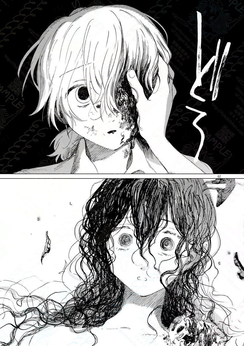 触れてはいけない、毒の魔女の恋を描いた物語
好評発売中です🌷
#百合漫画 #ベラドンナの恋人 