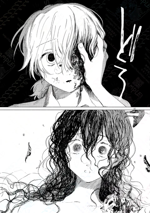 触れてはいけない、毒の魔女の恋を描いた物語
好評発売中です🌷
#百合漫画 #ベラドンナの恋人 