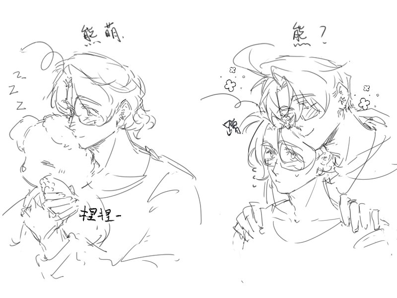 （【6】 、【6】） (@guihuocaus) on Twitter photo 