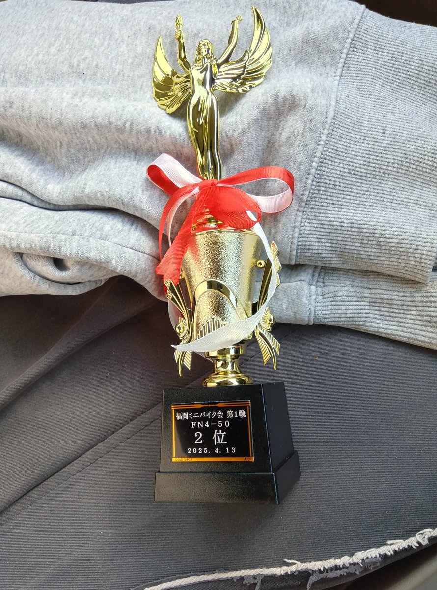 ２位