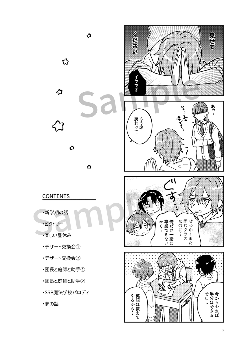 (2/2)
通販🐯【https://t.co/3HfRqc5oDv】
よろしくお願いいたします〜! 