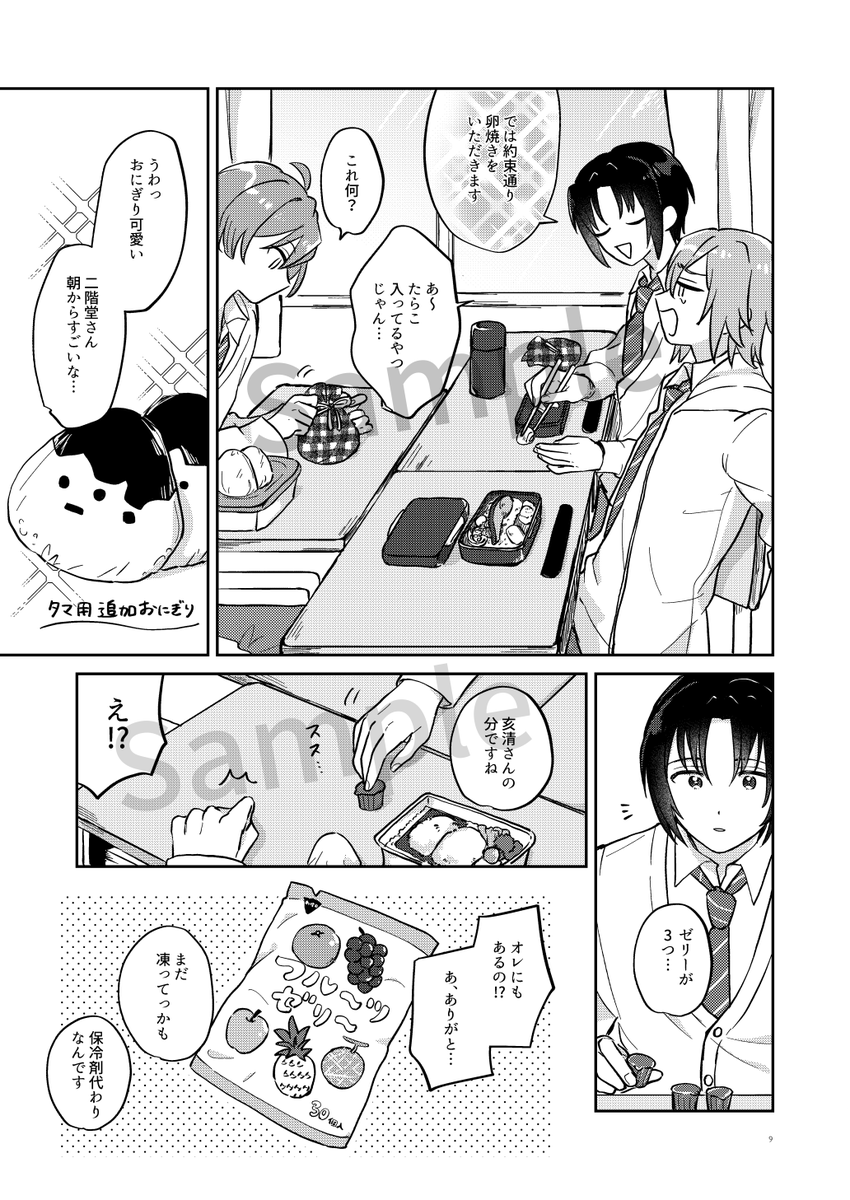 (2/2)
通販🐯【https://t.co/3HfRqc5oDv】
よろしくお願いいたします〜! 
