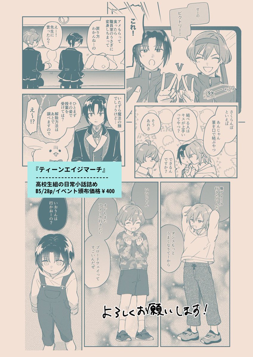 (2/2)
通販🐯【https://t.co/3HfRqc5oDv】
よろしくお願いいたします〜! 