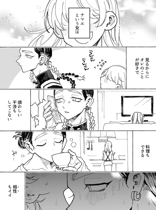 天地がひっくり返るran

#tkrvプラス 
