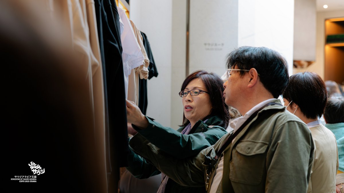 【非売品・期間限定】サウジアラビア館 VIP限定 レザー豪華ギフトセット 非売品】激レアVIP限定サウジアラビア館の美しいノベルティ - メルカリ