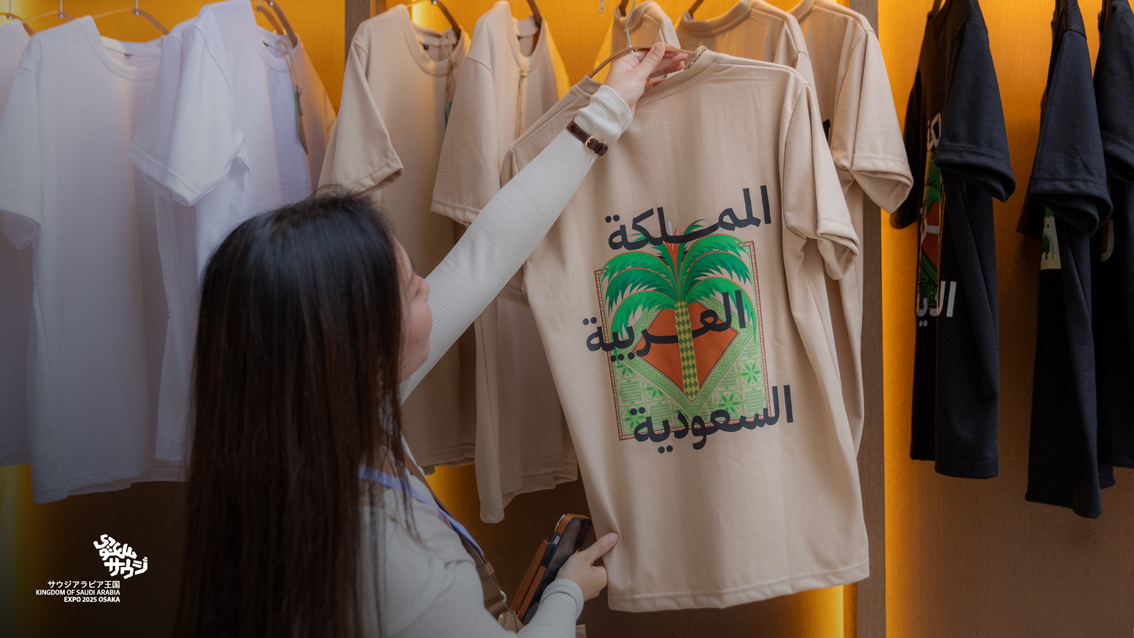 Saudi Arabia at Expo 2025 on X: 