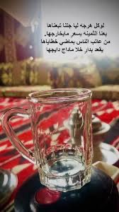 mahdi al ajmi tweet media