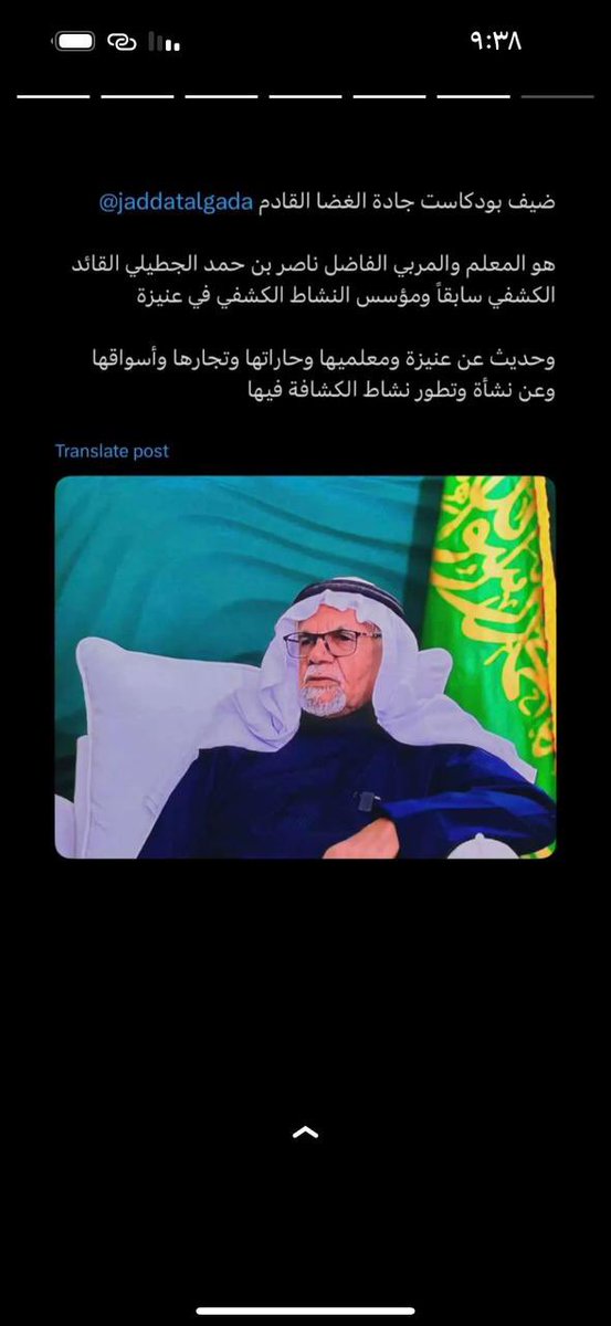 الجوهرة الجطيلي 🇸🇦 tweet media