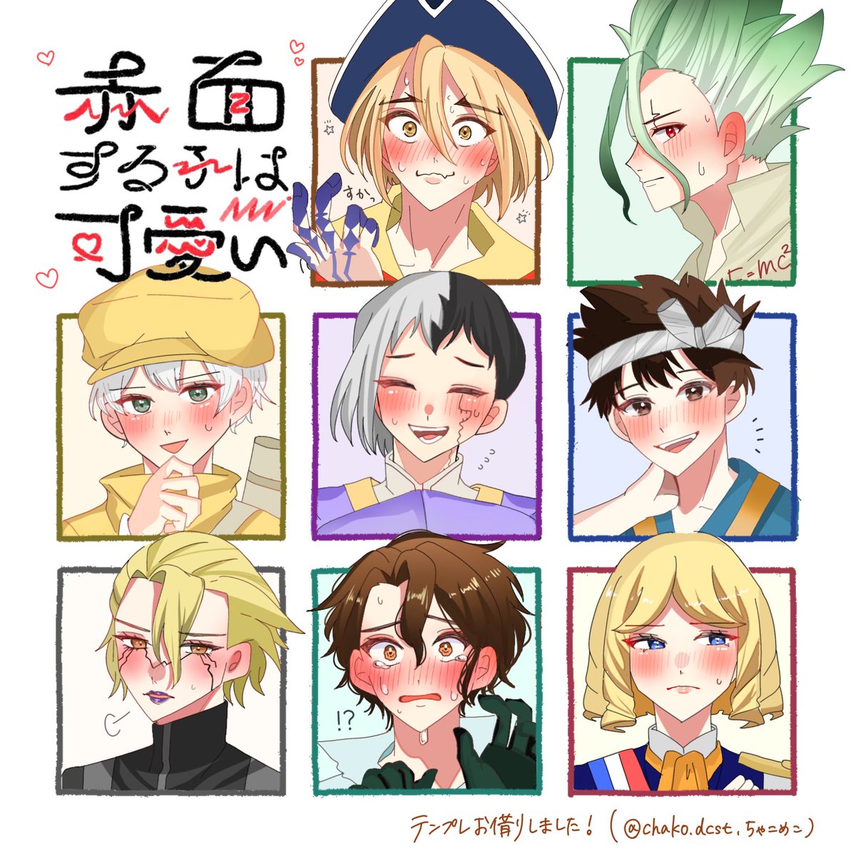 ちゃこめこ tweet media