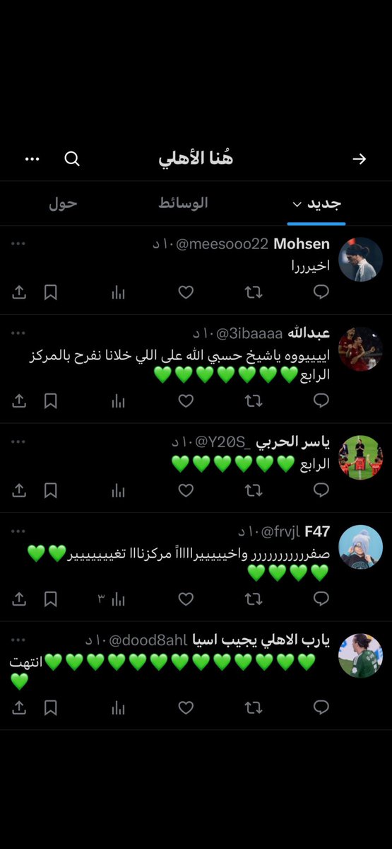 جماهير الهابط هذا طموحهم 👇