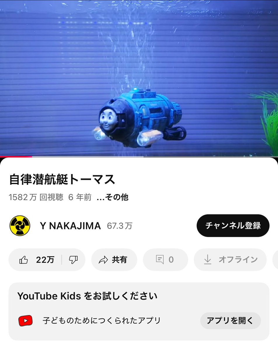 えーと…これがkids！？
今の子供って夢から目が覚めるのも早いのか…
お兄さん心配だよ…