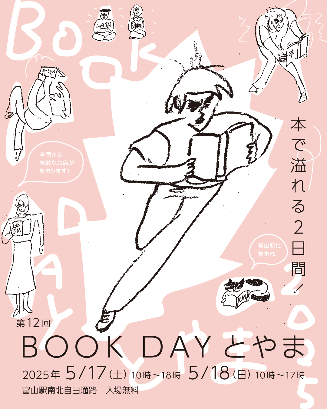 オヨヨ書林 (@oyoyoshorin) / X オヨヨ書林 (@oyoyoshorin) / X