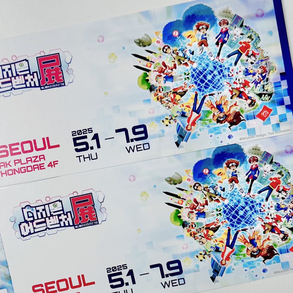 ♡ ˚ ⁺ ✩ 두니부 이벤트 ✩ ⁺ ˚ ♡

➀ 두니부 계정 #팔로우 
➁ 이 글 #리트윗

디지몬 붐은 왔다 ∘ ∘ ∘  .ᐟ 
5월 1일 부터 홍대 AK 플라자에서 디지몬 어드벤처 전시회( <a href="/oh_museum/">ohmuseum 오뮤지엄</a> )가 열린대요
내일부터 예매 시작이라고 합니다 

이 글을 팔로우 리트윗 해주신 두 분을 추첨하여 『