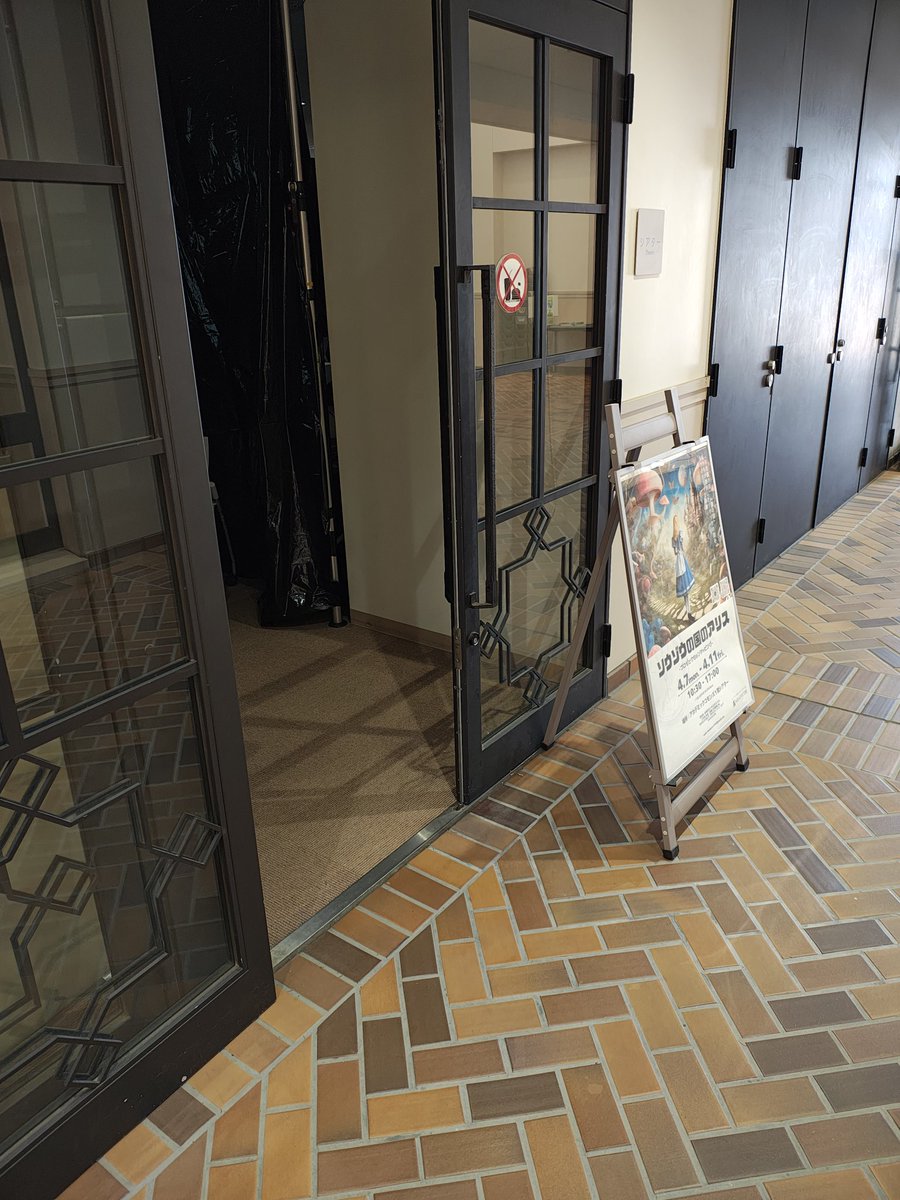 🐇-----------🐰
　 無事終了！
🐰-----------🐇

春の展示会『ソウゾウの国のアリス』4月11日(金)17:10に無事終了しました！
沢山の人に見ていただけて、楽しんでいただけて、とても良かったです！
ご来場ありがとうございました🐰🐇✨

#春から関学 #アカデミックコモンズ #関西学院大学 #関学