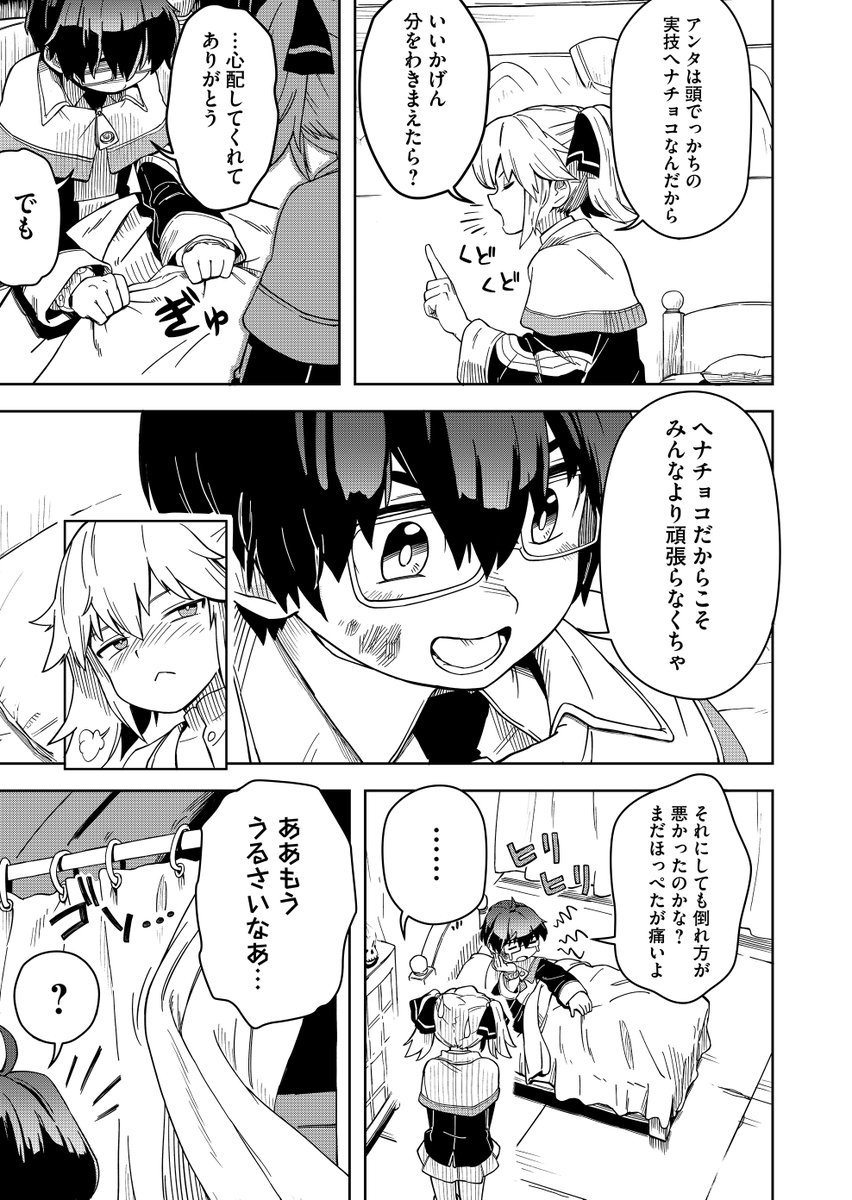 (2/4) 