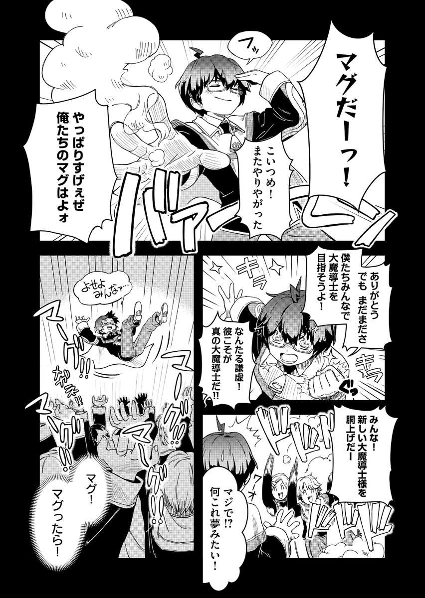 (2/4) 