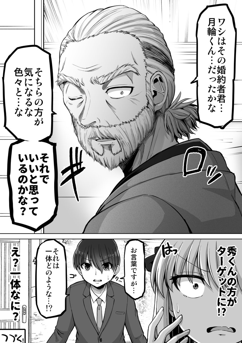 (5/5) 