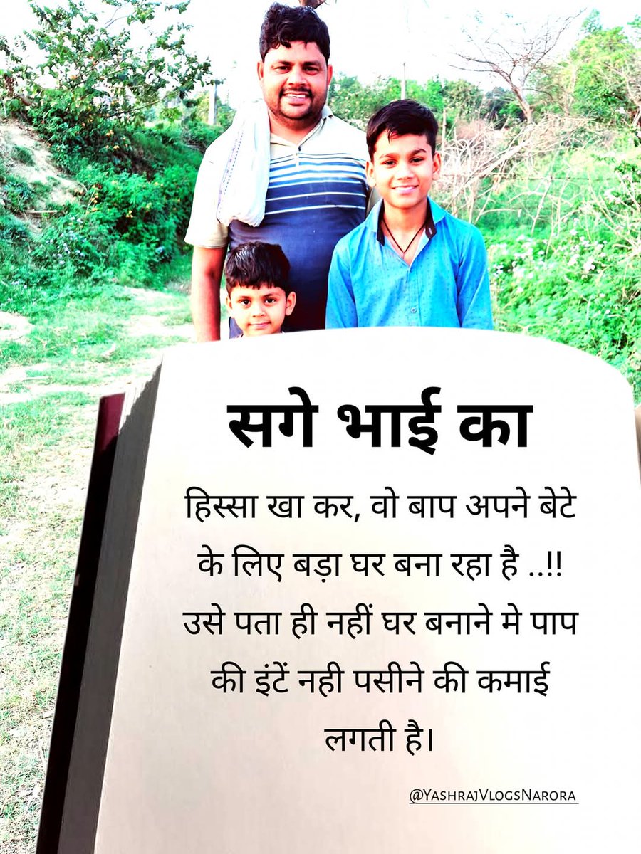 Md Minnatullah (@minnatullah3322) on Twitter photo 