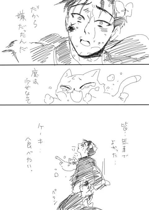 魔法少女ルビィちゃんの憂鬱
※ただの妄想で怪我してるのでワンクッションしてます 