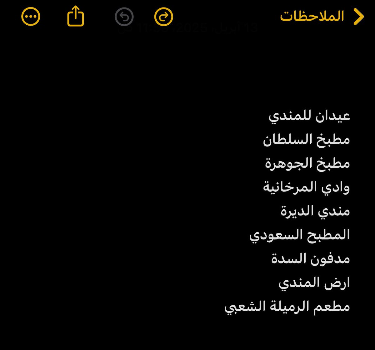 Khaled Alshebli. tweet media