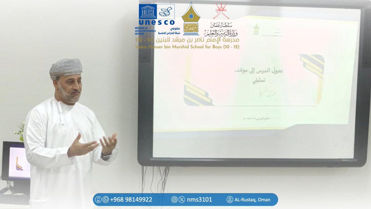 nms3101's tweet photo. أساليب توظيف التفكير الإبداعي في المواقف الصفية. 
مشغل قدمه الأستاذ ماجد العبري معلم أول لغة عربية لمعلمي المادة ليكون منطلقا نحو تدريس فعال يدفع الطلبة نحو التفكير  الإبداعي.
#تعليمية_جنوب_الباطنة
#مشغل https://t.co/kDpl4CEkJw