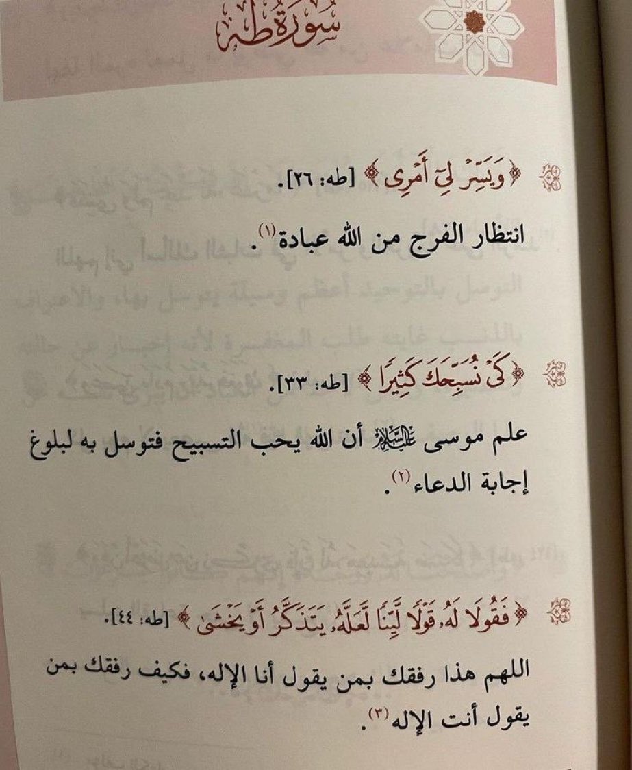 Saud_sss11's tweet photo. https://t.co/EPSLTrUjXK