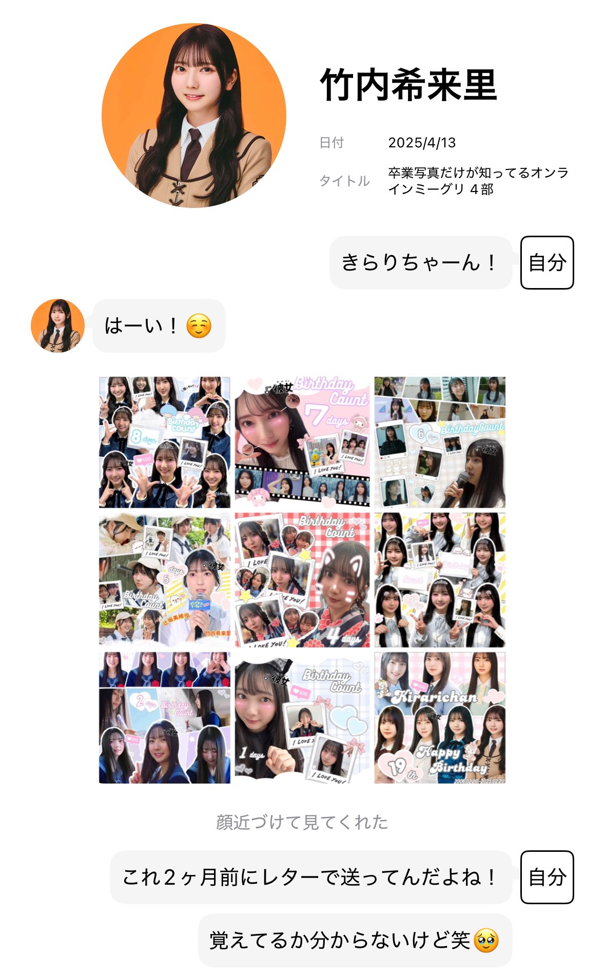「高評価！」注目のレビュ ᶻ 𝗓 𐰁.🎀♡ (@kira_ri220) / X その他