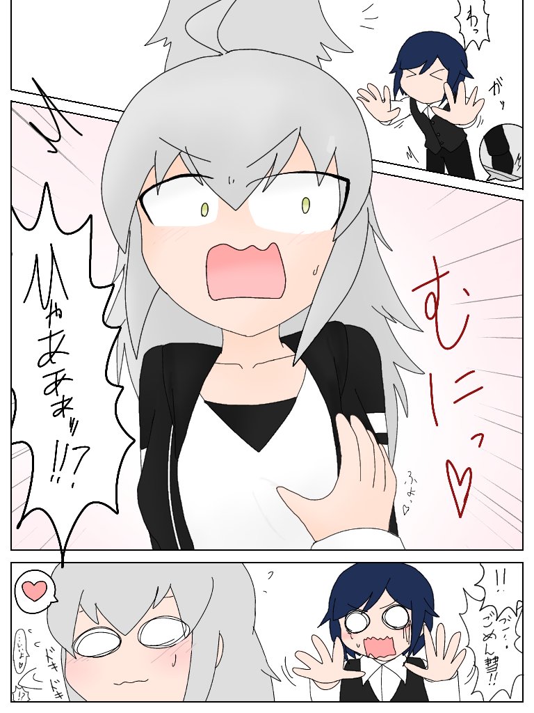 Z6piXCaisT8S5qi's tweet photo. ごめん…触っちゃった!
小五な彗ちゃんはふくらみかけ♡
こちらにも! https://t.co/MeOAWauS14
#百武彗 #Blueplanets https://t.co/oM793RL1cH