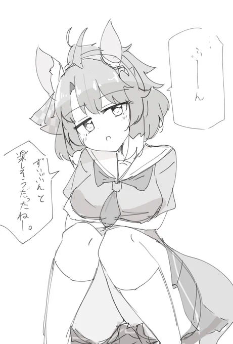 ジェラシーダンツフレーム…
#ウマ娘 