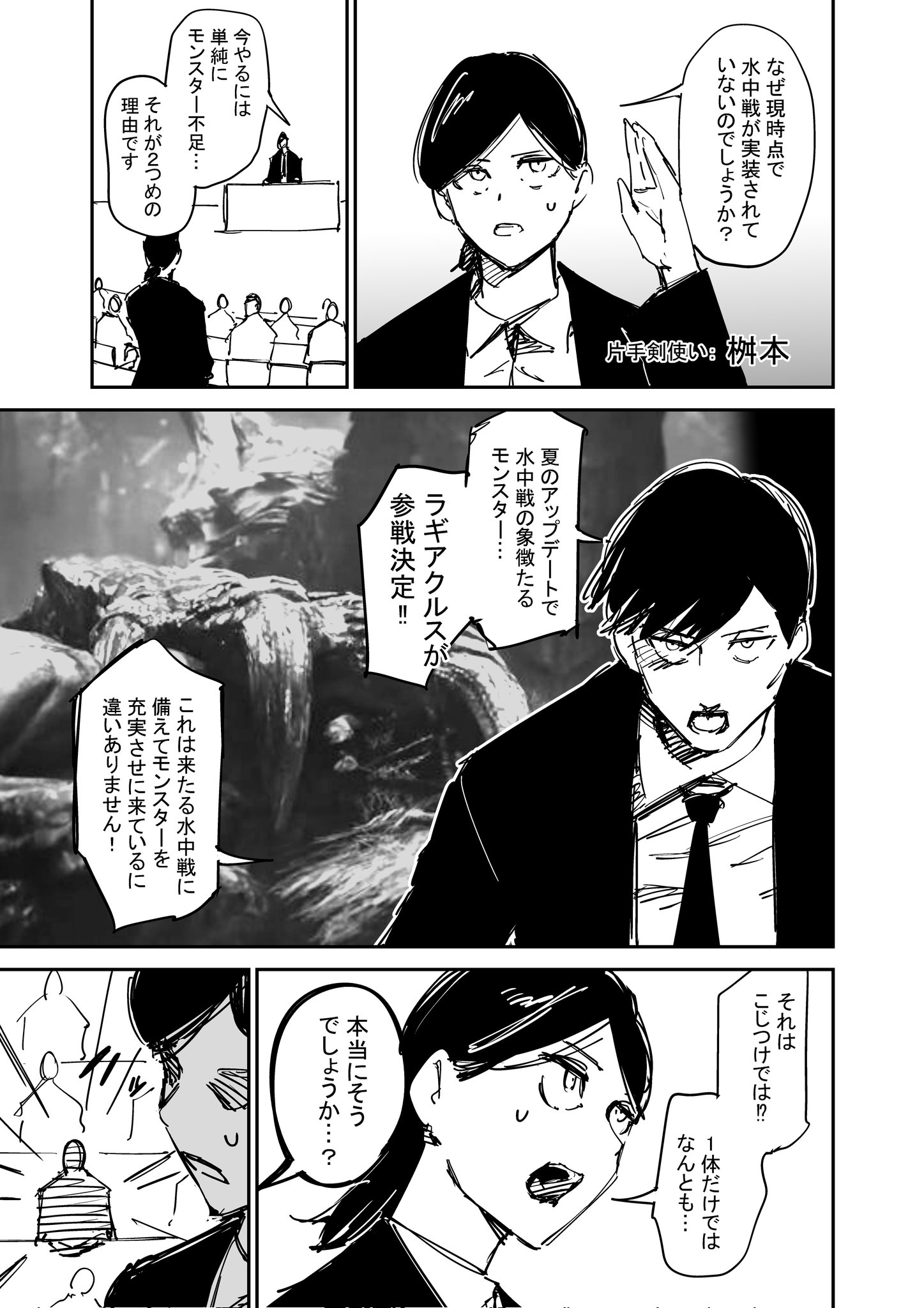 築(もいもん連載中) (@keeeezk) / X